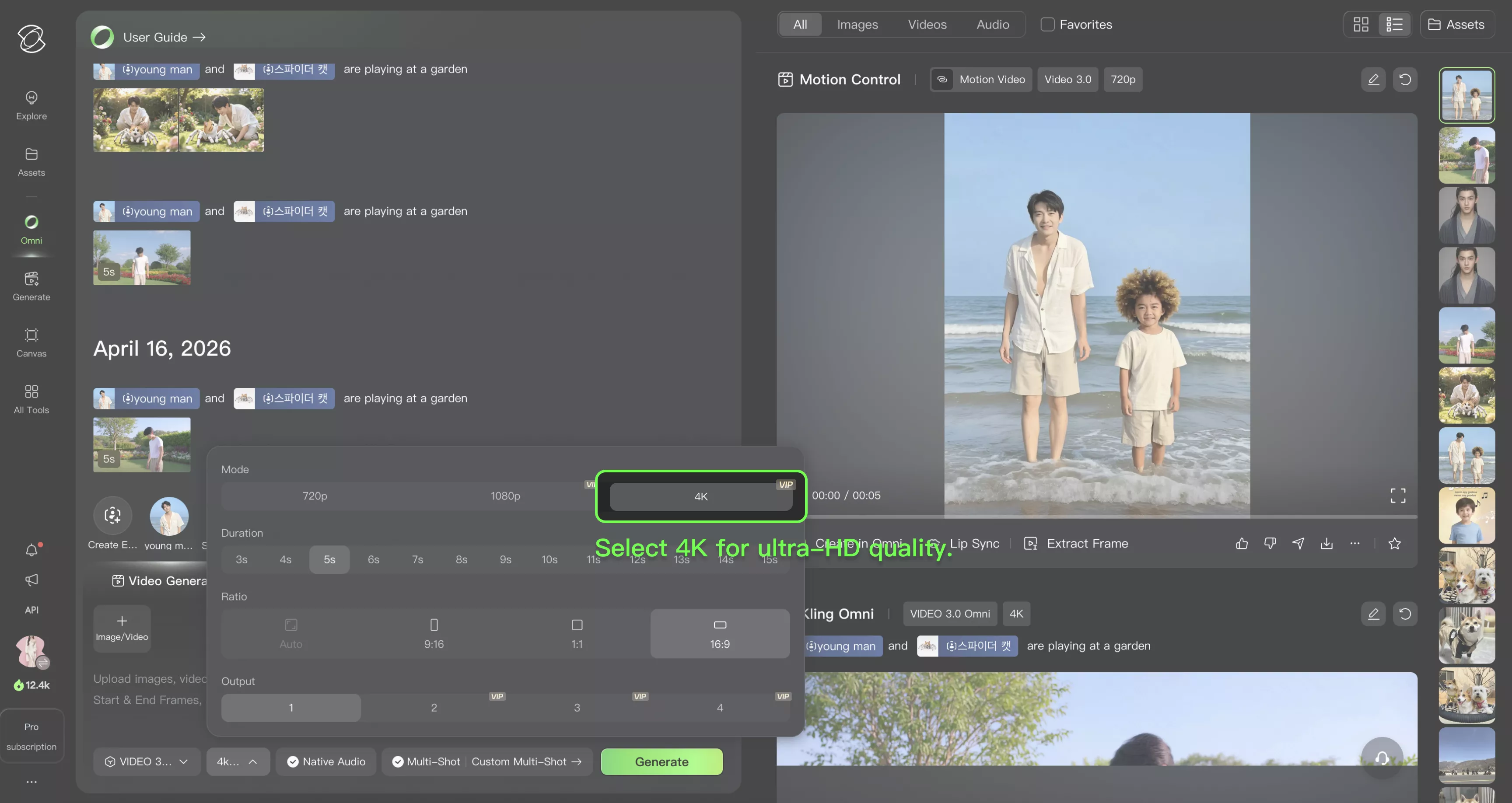 AI Director Style Prompts: Recreate Wes Anderson with Kling AI (2)